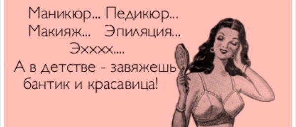 Цитаты про отдых на море