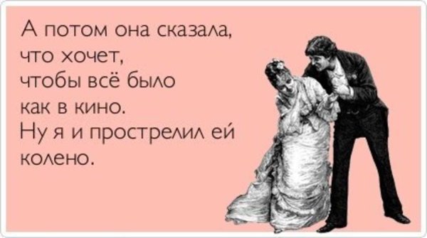 Смешная богиня