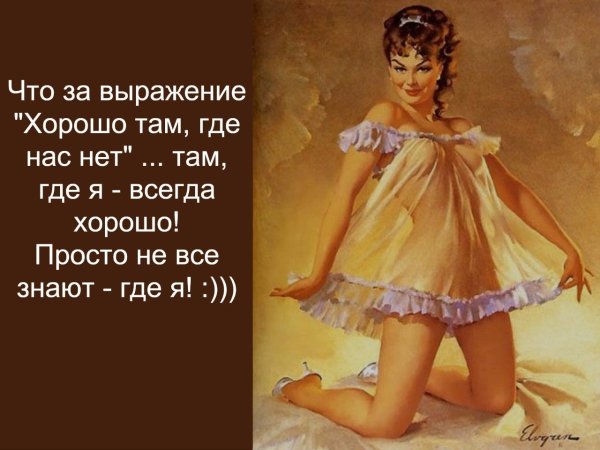 Анекдоты про джентльменов