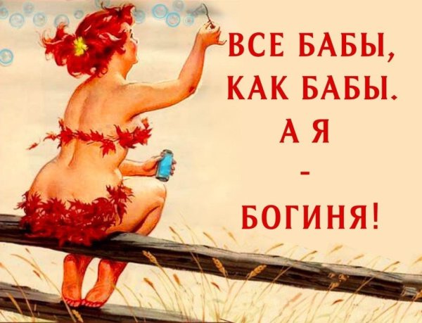 Старею приколы