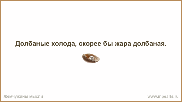 Не спится не спится не спиться бы мне