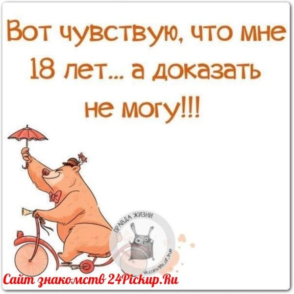 Утро женщины картинки прикольные