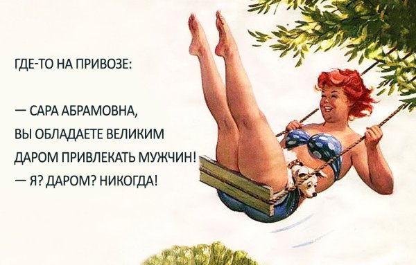 Анекдоты про пиво