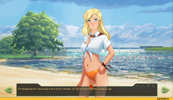 Алиса Двачевская Бесконечное лето