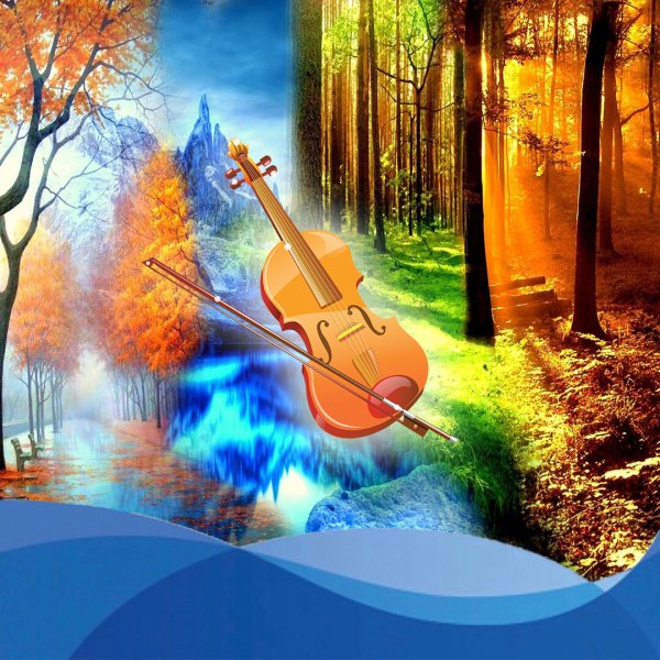 Вивальди лето