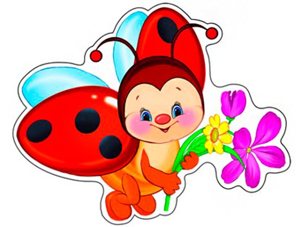 Вырубные плакаты Божья коровка