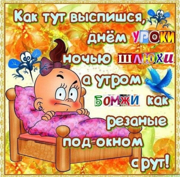 Лягушка под дождем