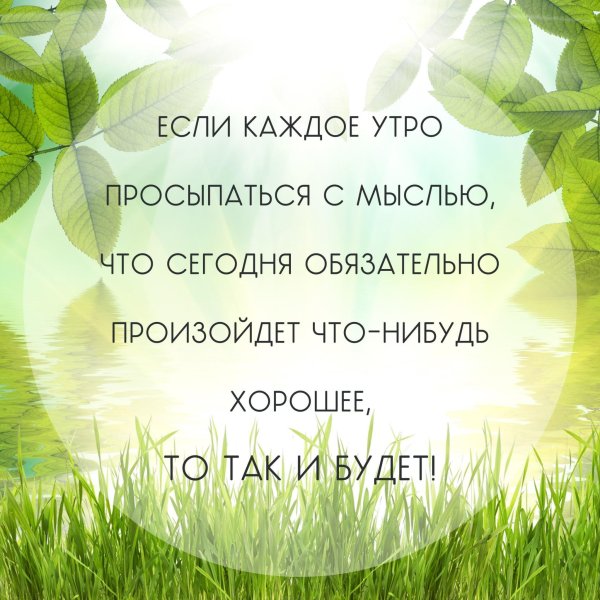Креативные путешествия