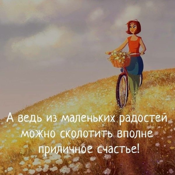 Креативная мотивация
