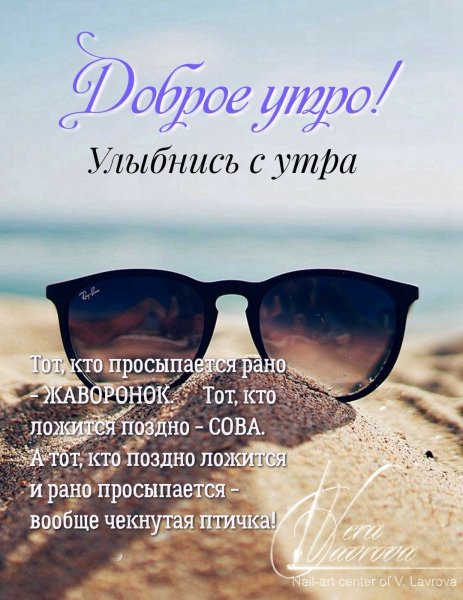 Рассвет жизни