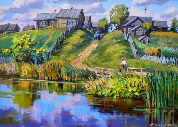 Открытка с днем деревни