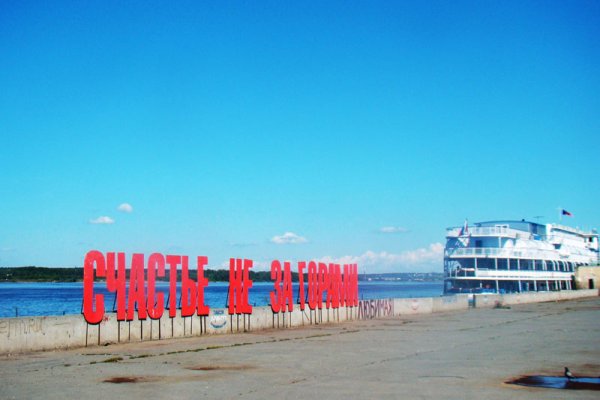 Красивые места в Перми летом