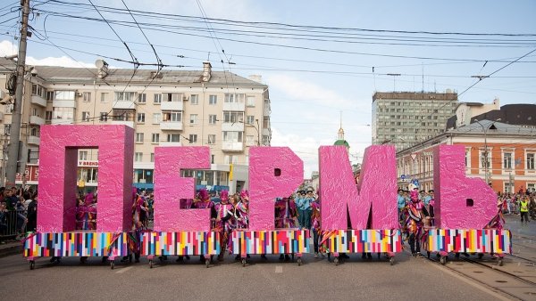 День города Пермь 2021