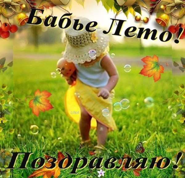 Открытки вот и пятница пришла