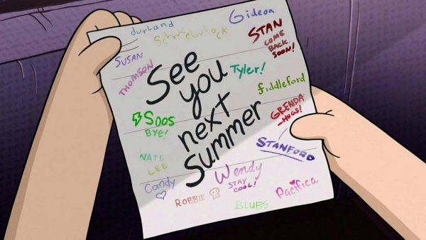 Увидимся следующим летом Гравити Фолз