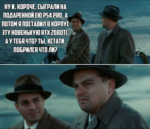 Шутки про погоду