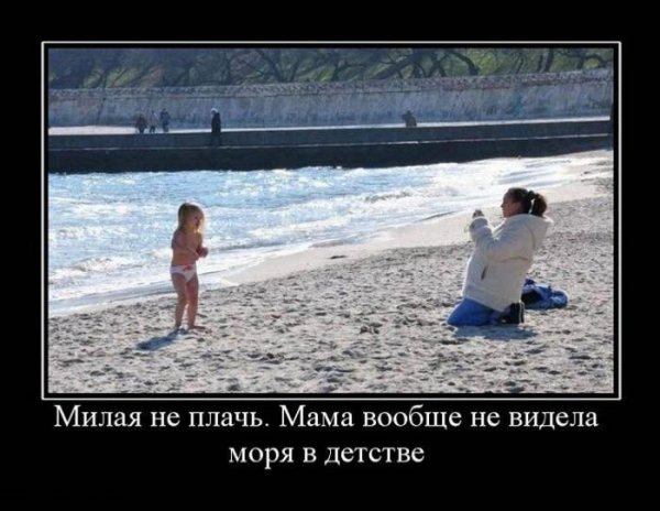 Приколы о холодном лете