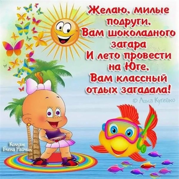Веселые Подсолнухи