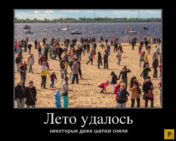 Маленькие радости жизни