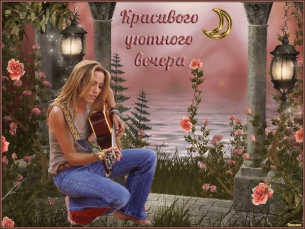 Вечерний натюрморт с цветами