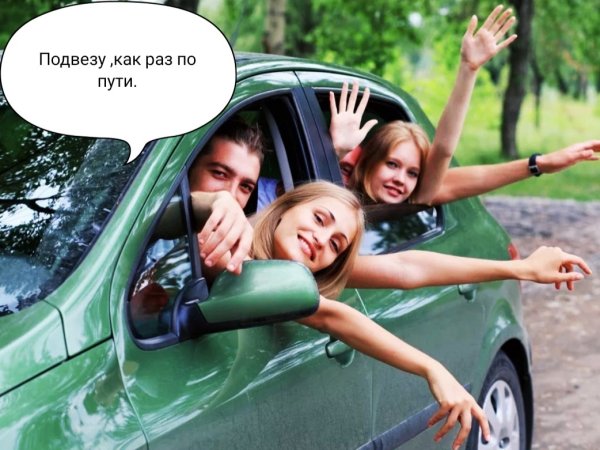 Девушки не худейте