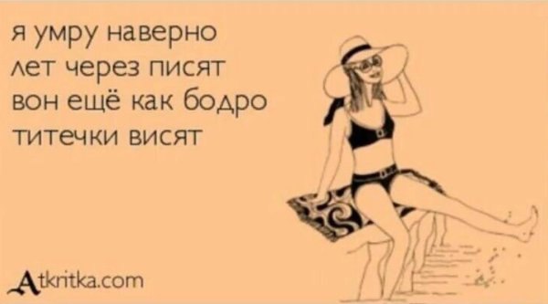 Хочу на море