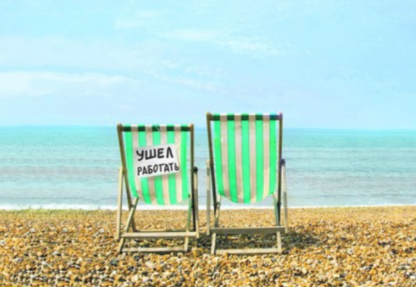 Летний оздоровительный период