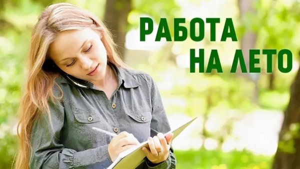 Человек на шезлонге