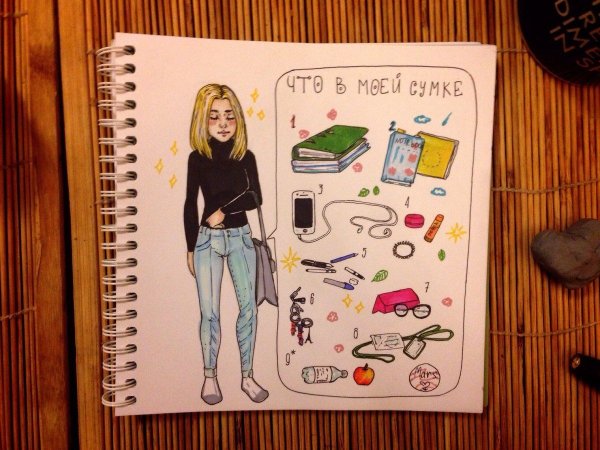 Идеи для рисования в артбуке