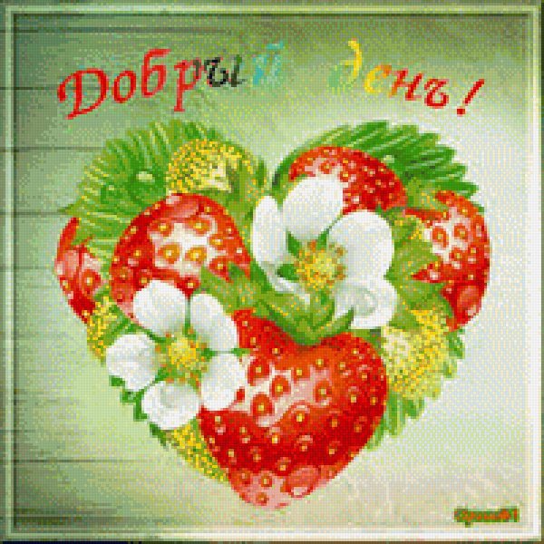 Позитивные иллюстрации