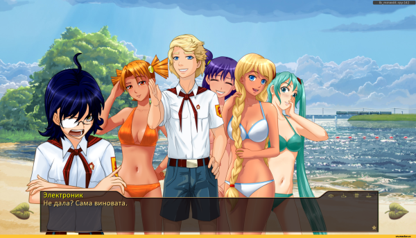 Бесконечное лето Славя и Лена