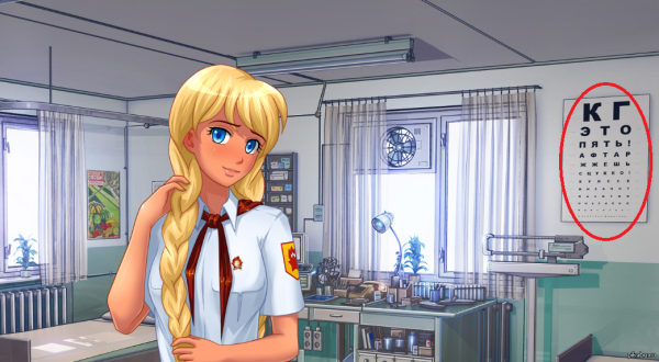 Медпункт Бесконечное лето