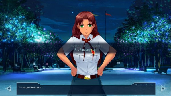 Бесконечное лето Яна