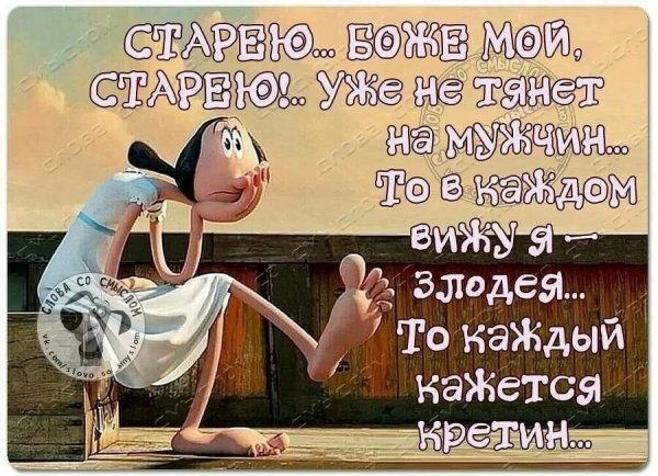 Холодное лето