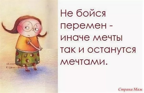 Одевайся теплее