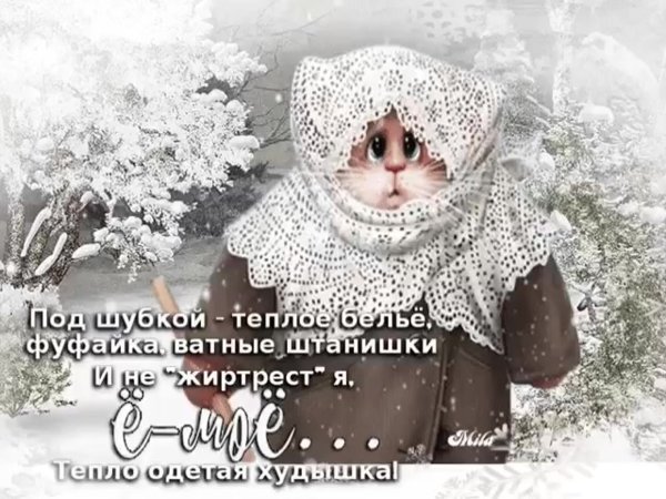 Статусы про настроение