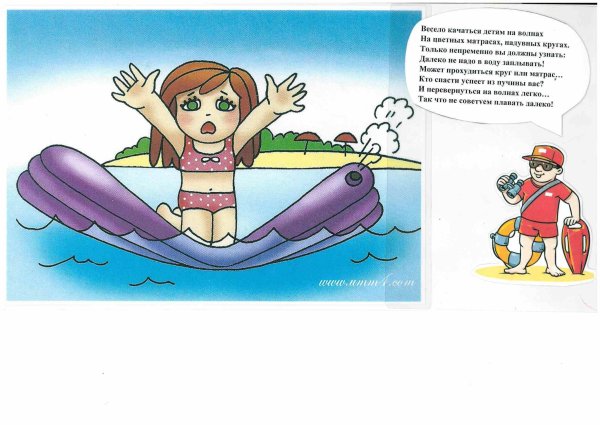 Правила поведения на воде летом