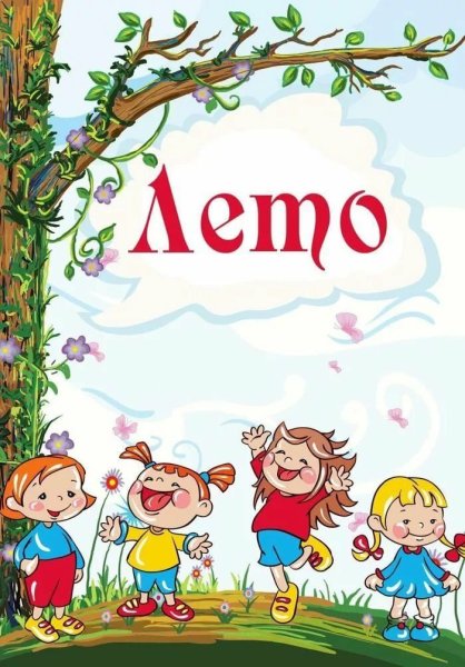 Прогулка в детском саду