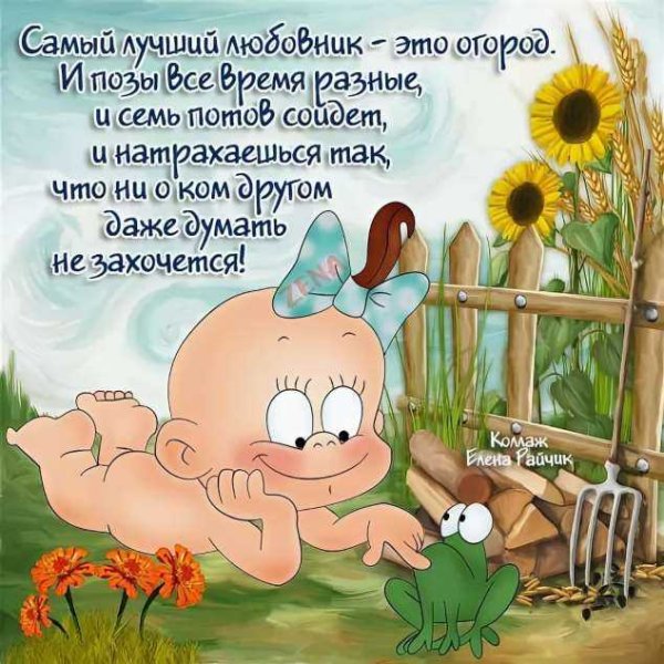 Прикольные стихи для поднятия настроения