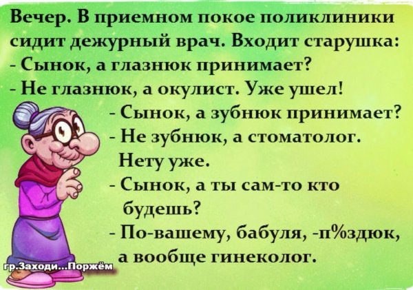 Статусы про настроение