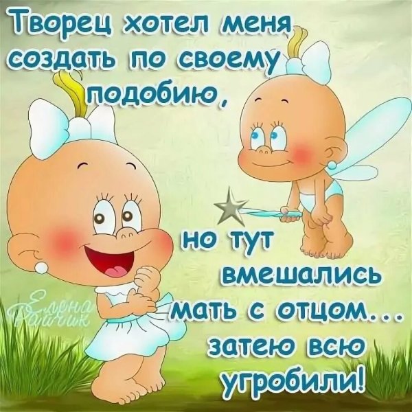 Открытки для поднятия настроения