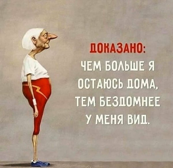 Открытка завтра пятница