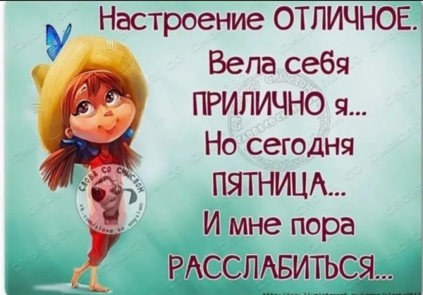 Афоризмы про улыбку