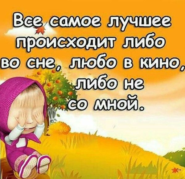 Позитивные высказывания