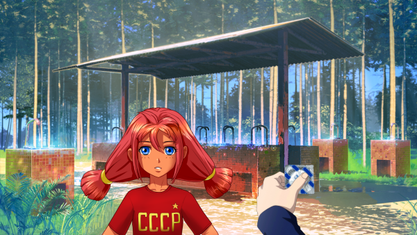 Бесконечное лето Ульяна Юри