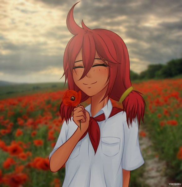 Ульяна Бесконечное лето