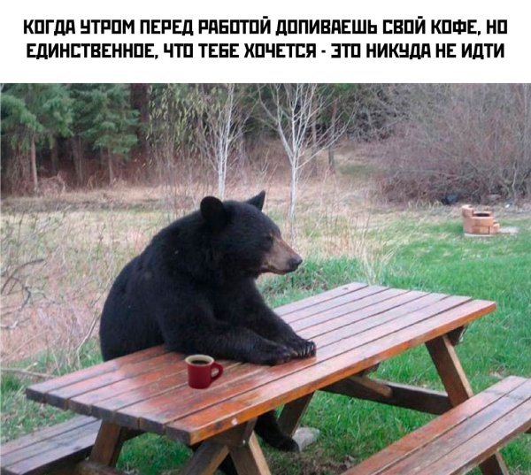 Открытки с плохой погодой