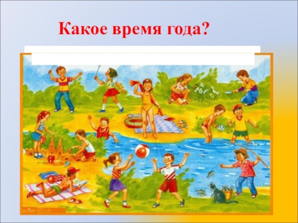 Картины по развитию речи