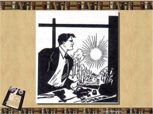 Маяковский необычайное приключение