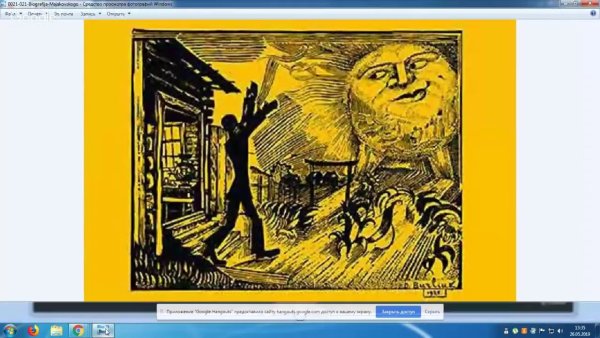 Стих Маяковского необычайное приключение